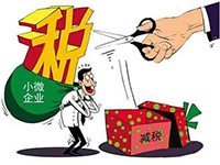 增值稅稅率下調(diào)，企業(yè)最關(guān)注合同、發(fā)票的28個問題，你知道嗎？