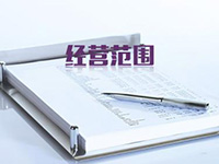 上海注冊寶山保潔公司的那些事！